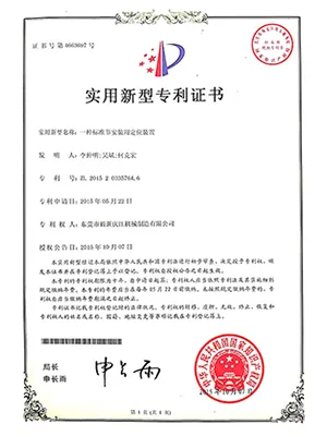 Certifications