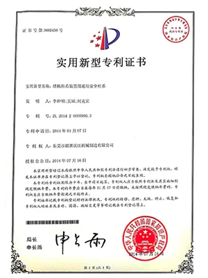 Certifications
