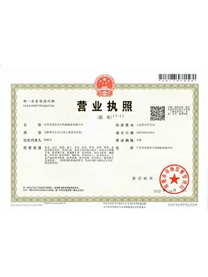 Company Profile