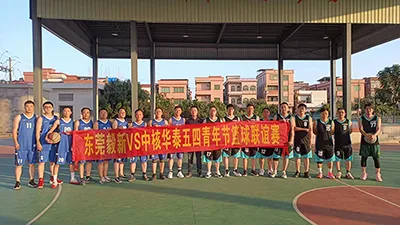 Our Team