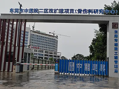 Hospital